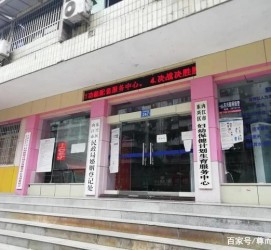 资阳东兴福州伴游雇用(福州东兴工业有限公司)