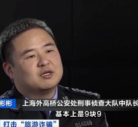 资阳上海伴游招聘 “上海一日游野鸡团”如何行骗？民警暗访出千元被指情分不够