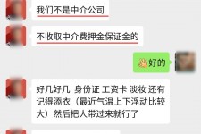 资阳兼职模特拍摄协议(兼职模特雇用签的是什么协议)