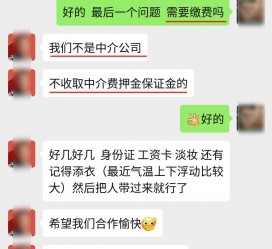 资阳兼职模特拍摄协议(兼职模特雇用签的是什么协议)