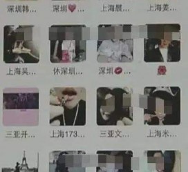 资阳男性私家伴游雇用(上海酒店私家男伴游雇用)