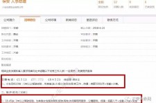 资阳出国伴游雇用(全国高薪雇用伴游)