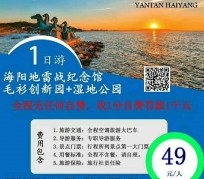 资阳旅游线路报价(旅游线路报价表)