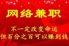 资阳保定兼职伴游(保定哪里有兼职)