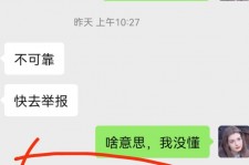 资阳淘宝兼职模特骗人(淘宝模特雇用兼职可靠吗)