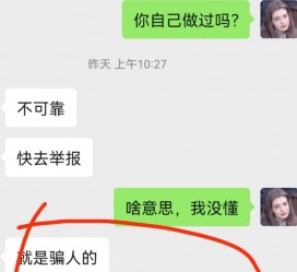 资阳淘宝兼职模特骗人(淘宝模特雇用兼职可靠吗)
