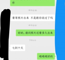 资阳兼职模特上当(北京兼职模特上当了)