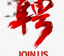 资阳武汉私人伴游招聘佳丽/模特2023.2月已更新(最新招聘资讯)