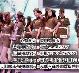 资阳伴游雇用圈套(伴游雇用圈套揭秘)