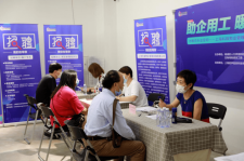 资阳上海伴游招聘 上海富豪娱乐诚聘，办公文员，经理助理