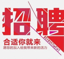 资阳北京伴游招聘 北京伴游 所有的小我私人资料所有隐藏性，平安，可靠，所有是熟客！