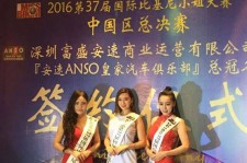 资阳比基尼小姐(比基尼小姐动漫妹子图片)