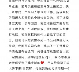 资阳商务伴游雇用圈套(商务伴游雇用圈套揭秘)