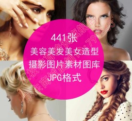 资阳发型模特能兼职几次(发型模特一次给几钱)