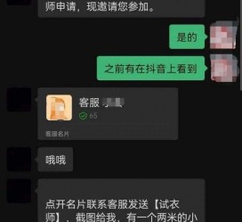 资阳兼职男平面模**一般几的简单介绍