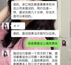 资阳模特兼职微信(哪里能找到模特兼职)