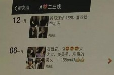 资阳夜场雇用伴游(北京夜场雇用伴游师傅)