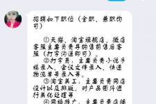 资阳赶集网上的模特兼职是实的假的(赶集网上的模特兼职是实的假的呀)
