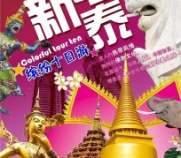 资阳旅游团购(在哪里看旅游团购)