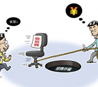 资阳北京伴游招聘 58同城网等平台招聘陷阱遭曝光！已超5千人受骗、诈骗金额近亿元、被逼卖淫！