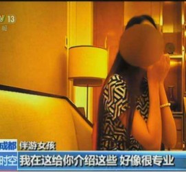 资阳杭州私家伴游价格(同城约伴旅游网杭州)
