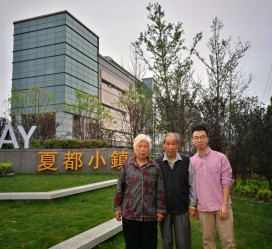资阳上海私家伴游薇薇预约热线(上海私家订造国际ktv夜总会)