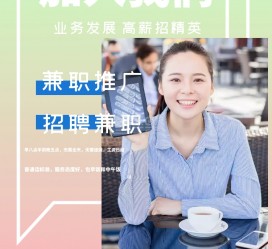 资阳上海兼职模特雇用信息(上海兼职模特预约)