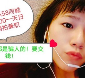 资阳1浙江同城学生兼职模特(终年高薪诚聘各类兼职模特)