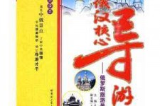 资阳景区伴游雇用(高端伴游雇用网)