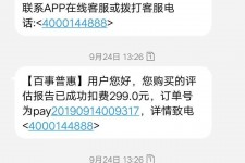 资阳模特兼职带身份证靠谱吗的简单介绍