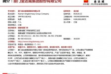 资阳厦门酒店雇用高薪女公关伴游(厦门游览社雇用导游)