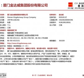 资阳厦门酒店雇用高薪女公关伴游(厦门游览社雇用导游)