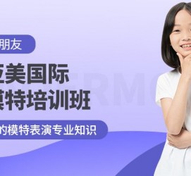 资阳深圳儿童模特兼职(模特拍摄兼职是不是实的)