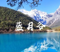 资阳云南旅游攻略(云南旅游攻略6天5晚多少钱)