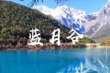 资阳云南旅游攻略(云南旅游攻略6天5晚多少钱)