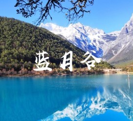资阳云南旅游攻略(云南旅游攻略6天5晚多少钱)