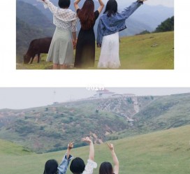 资阳短途旅游(短途旅游英语)