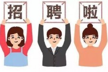 资阳私人伴游 北京私人招聘伴游，全国各地私人陪同游玩(今日/招聘)