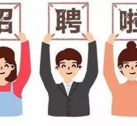 资阳私人伴游 北京私人招聘伴游，全国各地私人陪同游玩(今日/招聘)
