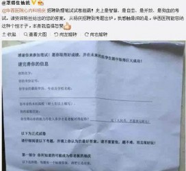 资阳私家助理伴游雇用90万月薪(私家助理伴游雇用90万月薪是实的吗)