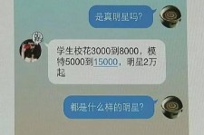 资阳豆瓣中国伴游网站(伴伴全球游)