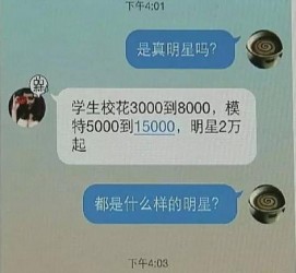 资阳豆瓣中国伴游网站(伴伴全球游)