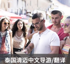 资阳私人伴游是什么 泰国“私人伴游”，为何令欧美老头如此着迷？从业者说出内幕