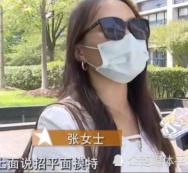 资阳兼职试衣模特雇用(在家做试衣模特雇用)