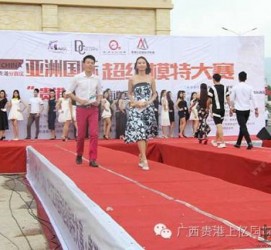 资阳慈溪模特兼职雇用(慈溪模特兼职雇用德律风)