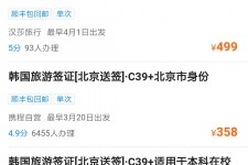 资阳上海商务伴游 果断收藏｜携程上那些即省时间、又省钱的旅行小窍门