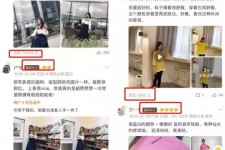 资阳怎么做淘宝买家秀模特兼职知乎(58同城买家秀雇用的模特是实的吗)