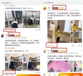资阳怎么做淘宝买家秀模特兼职知乎(58同城买家秀雇用的模特是实的吗)