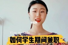 资阳当模特的兼职(模特能够兼职吗)