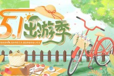 资阳三日游推荐(省内三日游推荐)
